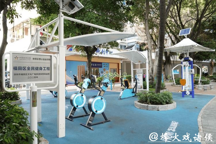 2026年本市将新建和改建市民益智健身苑点500个、市民运动球场180片